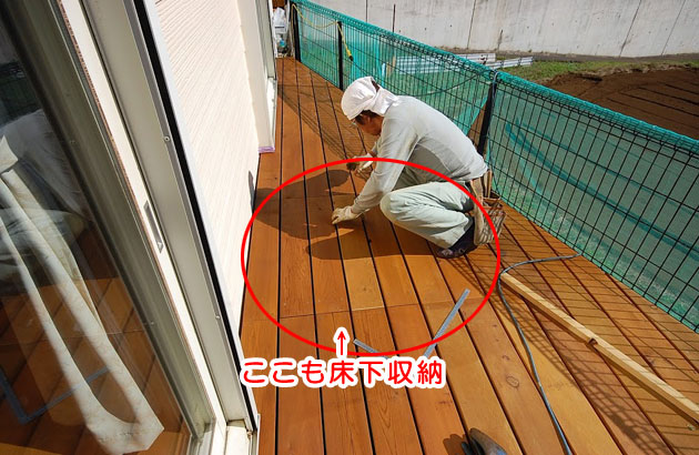神奈川県横浜市 ウッドテラスに秘密の床下収納施工事例